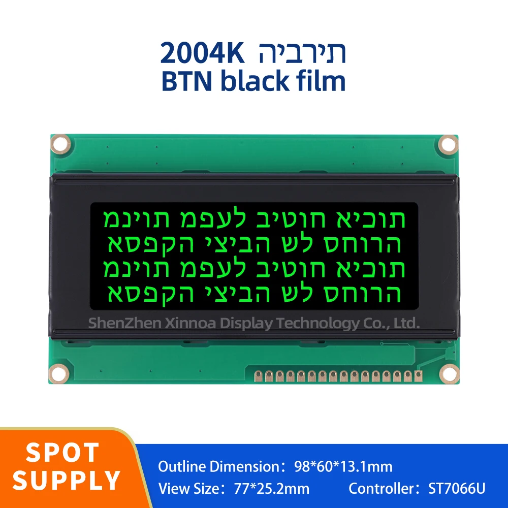 

Wide Angle Intelligent Electronic LCD Module ST7066U BTN Black Film Green Letters Hebrew 2004K LCD Module