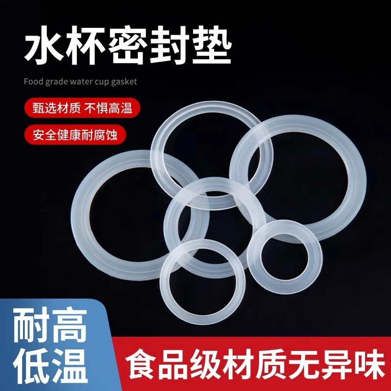 1PC Food Grade Insulated Cup, Water Cup, Sealing Ring, Rubber Ring, Silicone Gasket, Cup Cover Accessories