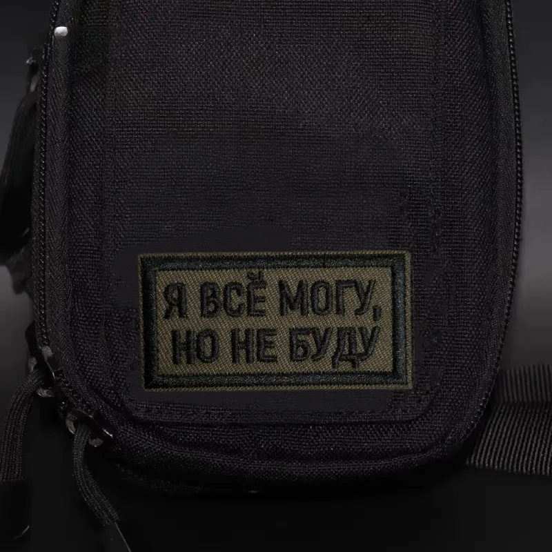 Parche táctico bordado con gancho y bucle Velcro para mochilas