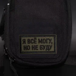 Parche táctico bordado con gancho y bucle Velcro para mochilas