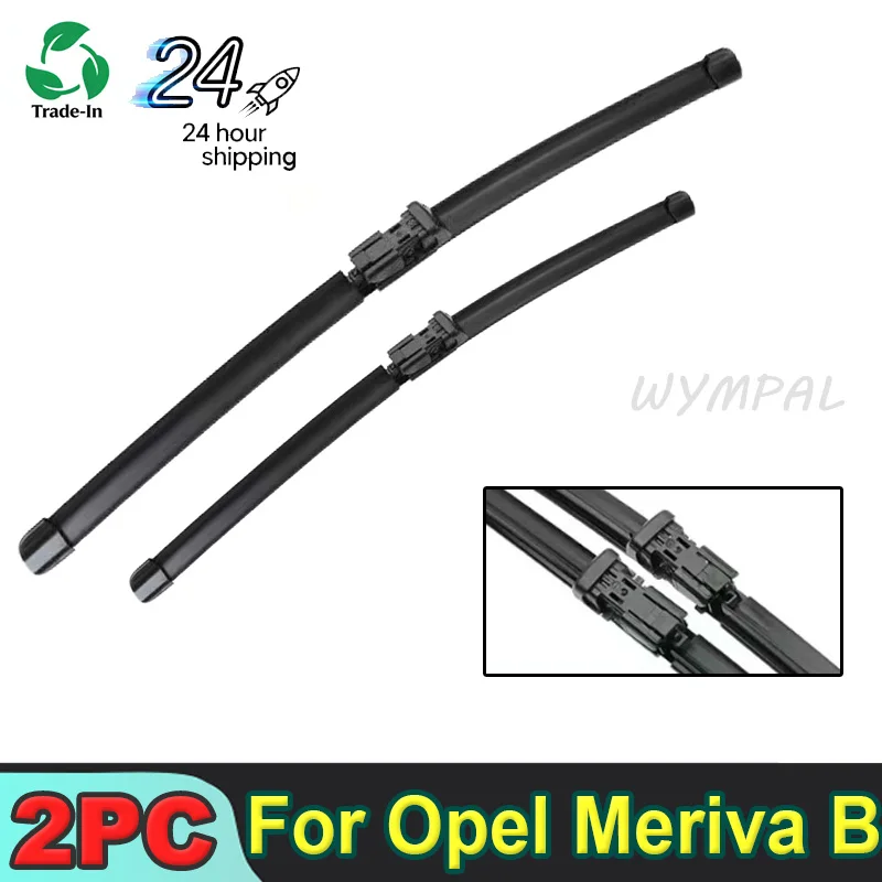 

Для Opel Meriva B 2010-2017 (2011, 2012, 2013, 2014) — передние и задние щетки стеклоочистителя (28"+22")
