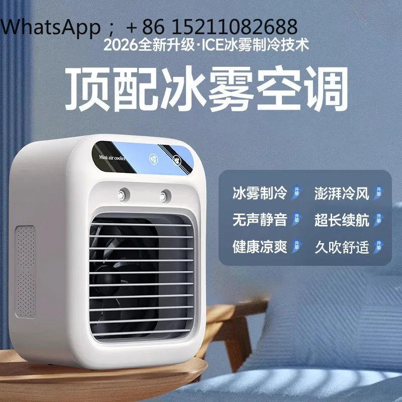 LLY Refrigeration Small Air Conditioning Portable Mobile Mini Desktop Household Ice Mist Refrigeration Fan Circulating Fan