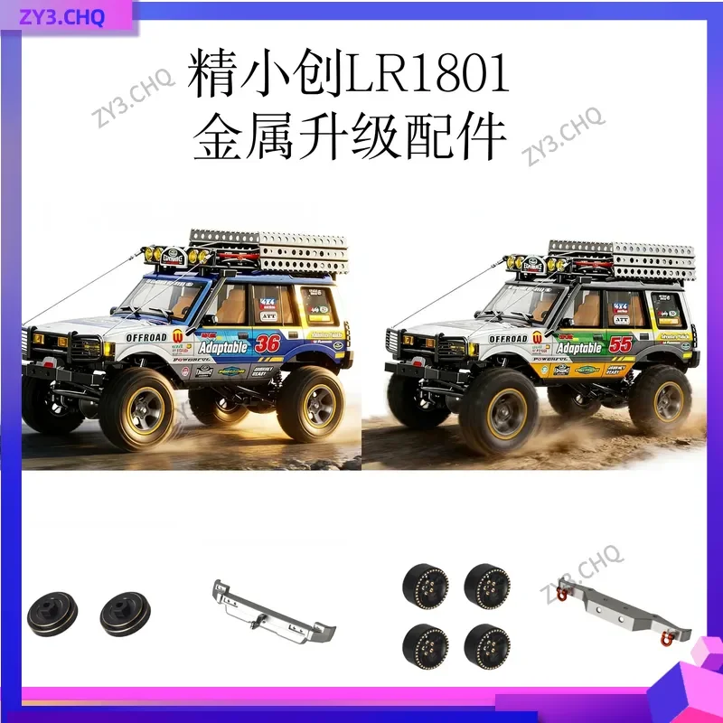 

1/18 Jingxiaochuang Lr1801 Simulation Rc Remote Control Vehicle Off-Road Vehicle Metal Upgrade Accessories Wheel Hub Counterweig