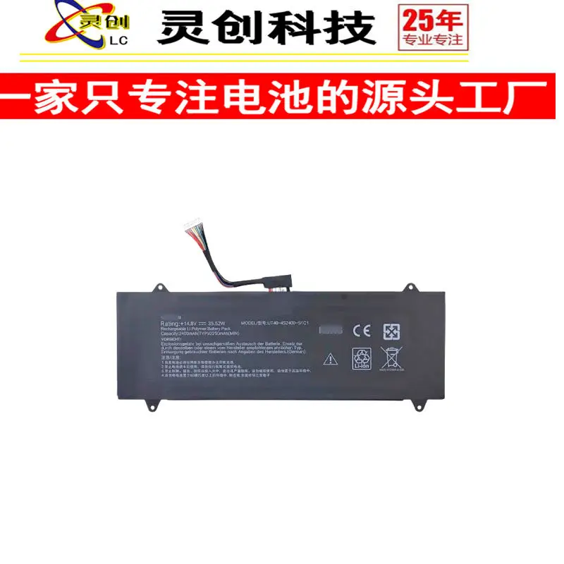 High-quality products for haier haier x3 x3t ut40ii p3400 notebook ut40-4s2400-s1c1 battery
