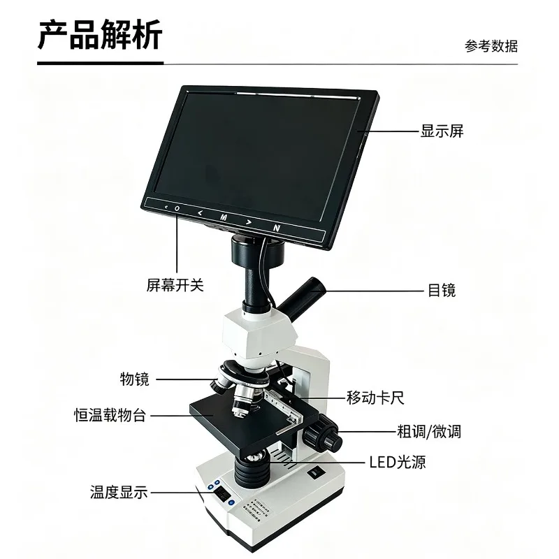 Animal Microscope For Kennel Dog Semen Vitality Detection Female Dog Ovulation Test Pig Cattle Semen Observation