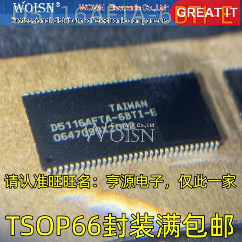5pcs/lot D5116AFTA-6BTI-E D5116AFTA EM6AB160TSD-5G EM6AB160 W9412G6JH-5 W9412G6JH H5DU2562GTR-E3C H5DU2562GTR TSOP-66