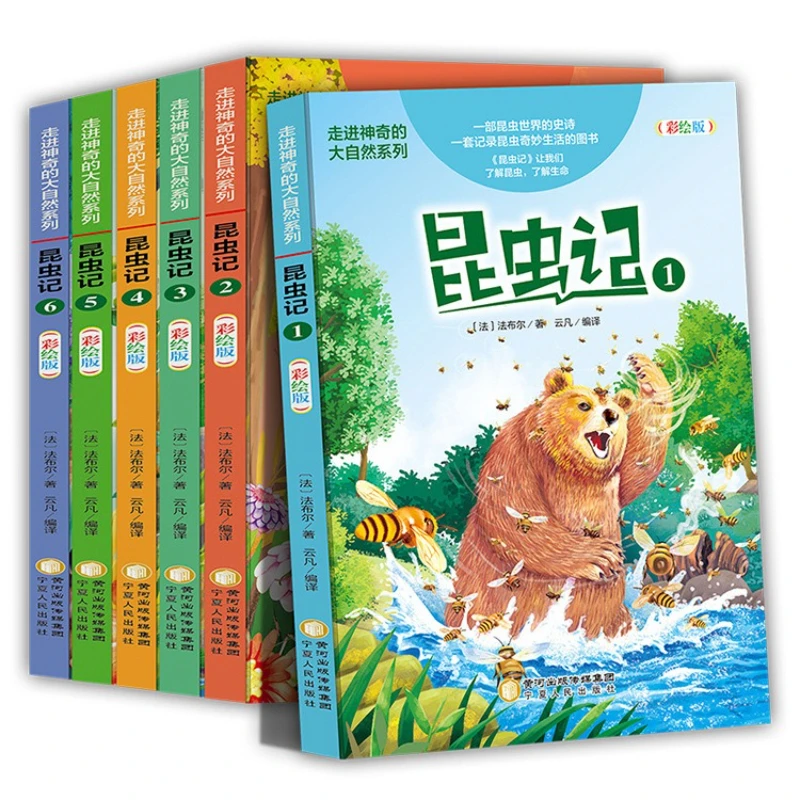 

Children's Extracurricular Science Popularization Encyclopedia Books, Step Into The Magical Nature Series, Insect Chronicles