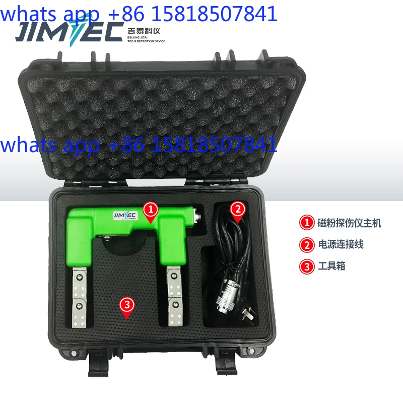 Portable magnetic particle flaw detector metal surface weld crack detector