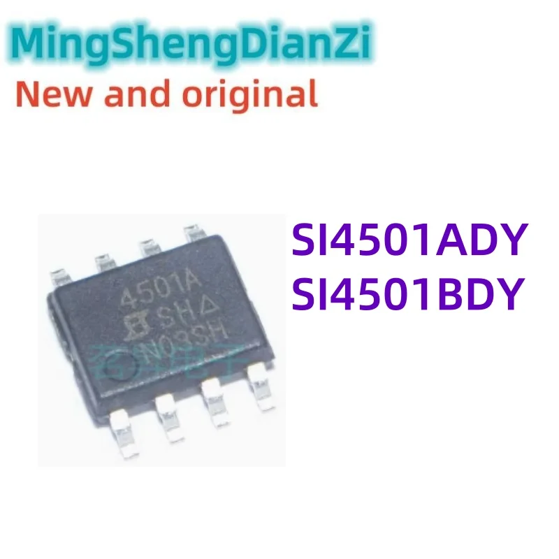 5PCS Brand new SI4501ADY  SI4501BDY SOP8