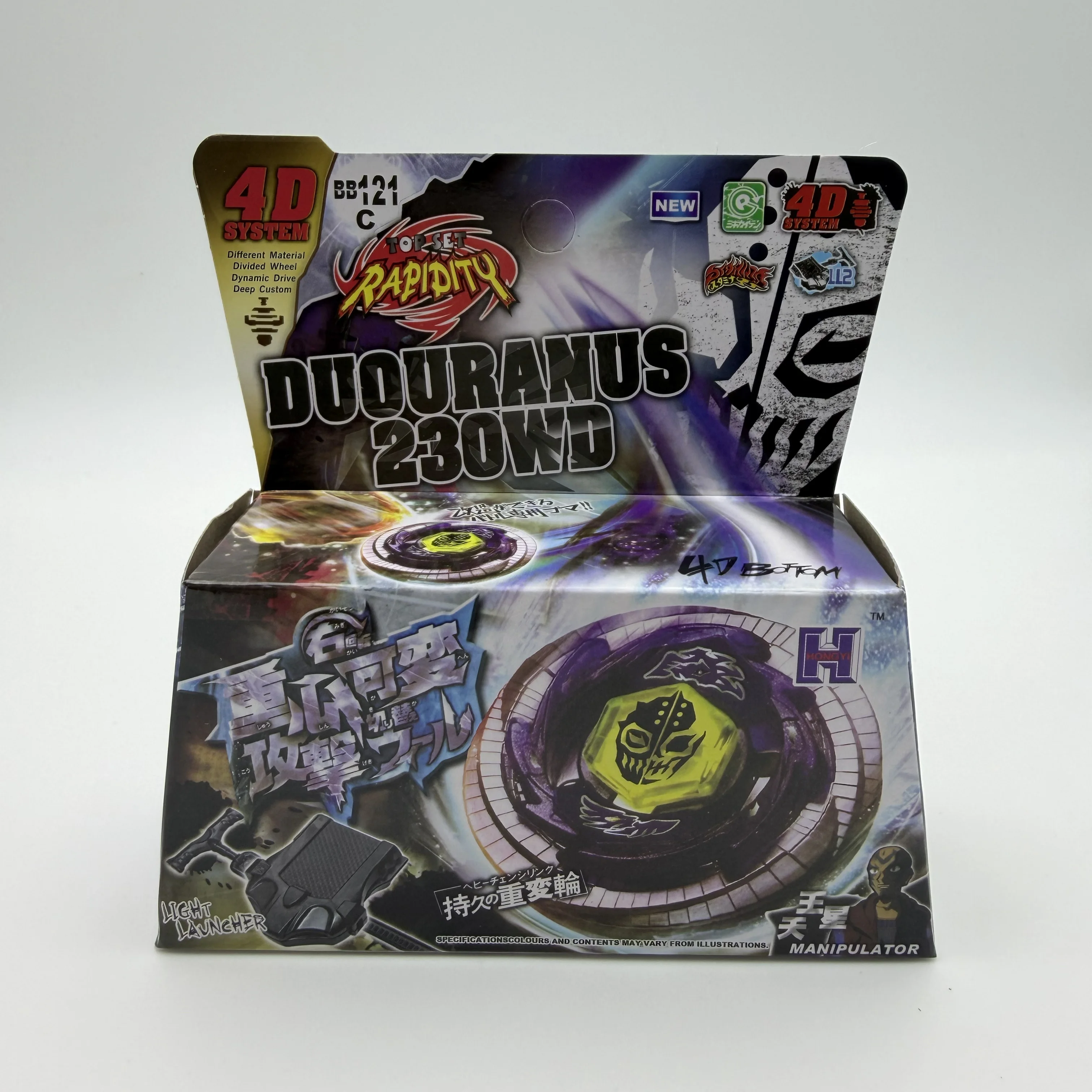 Metal Fusion Bei Yinhe Pegas Anger Master 4D System Gyro mit Sender Rotierendes Gyro-Spielzeug Weihnachten BB99 BB104 BB105 BB106