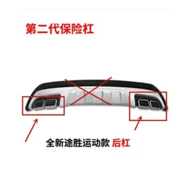Car-styling for 2015-2018 Hyundai Tucson ABS car rear bumper exhaust pipe fake tail throat plating strip trim