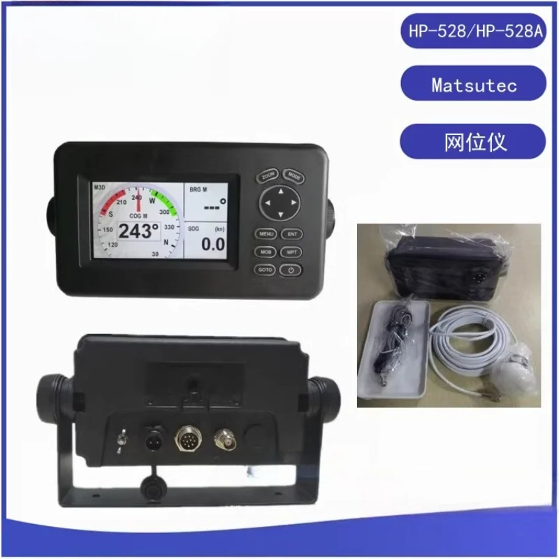 

HP-528A Marine AIS Automatic Identification System HP-528 Navigator