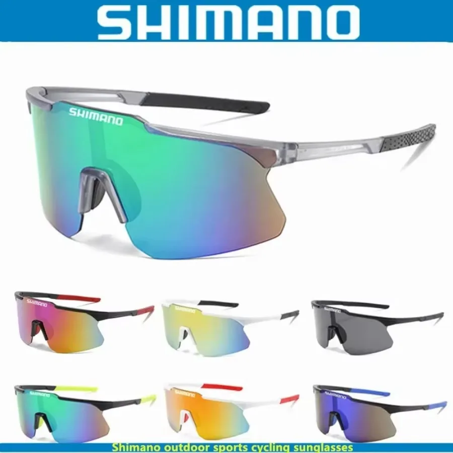 Shimano Men\'s and Women\'s Outdoor Sports Cycling Driving Travel Sunglasses Can Be Equipped with Glasses Cloth Box