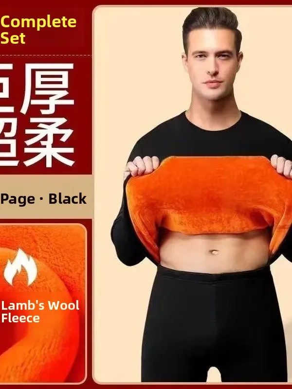 

Men's Thermal Underwear Set Fleece Lined Ultra Thick Warm Winter Clothes Long Sleeve mid Neck Single Layer Polyester Long Pants