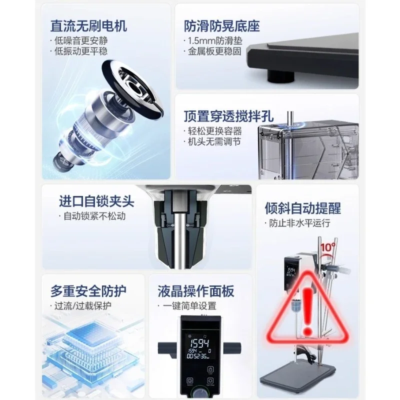 Electric mixer, small industrial machinery mixer, precision high-speed digital display disperser