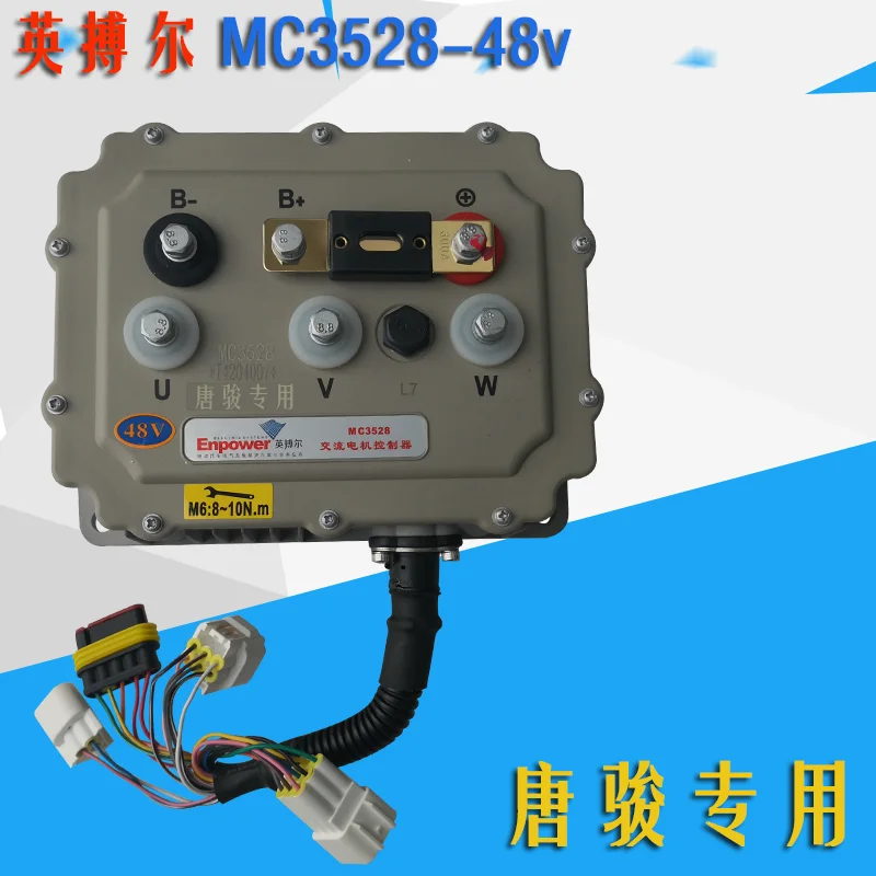 48v,60v,72 V enpower motor controller MC3528