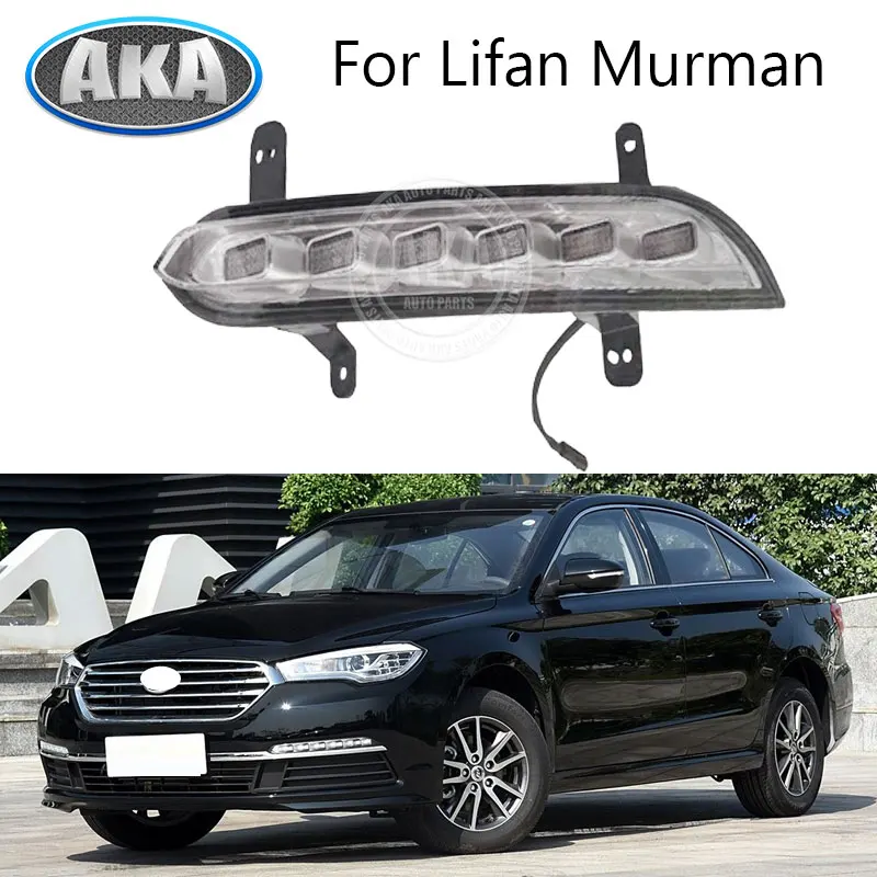 

Дневные ходовые огни для Lifan Murman Lifan 820, фары переднего бампера, противотуманные фары, противотуманные фары