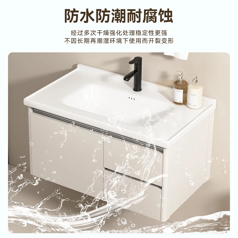 Cream wind, space aluminum honeycomb, bathroom cabinet, combination, ceramic, integrated, washstand