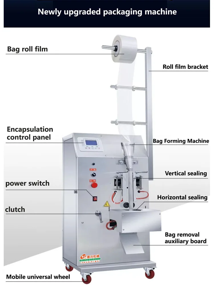 10-100ml fully automatic liquid packaging machine for seasoning, water, oil, vinegar, beverages, hot and cold  liquid package