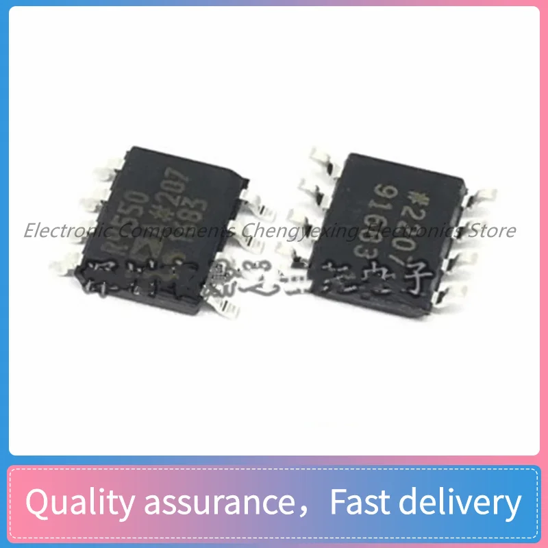 

ADR4550ARZ ADR4550AR R4550A Voltage reference chip SOP-8