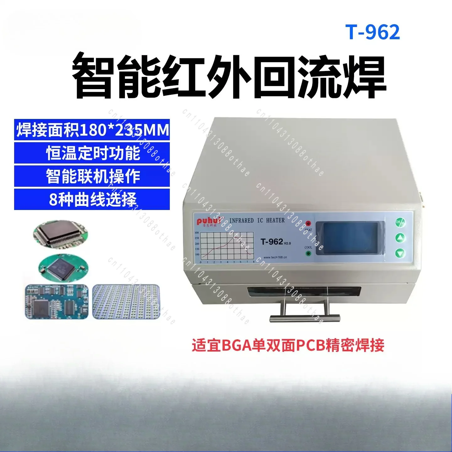 SMT Temperature Stable Infrared Intelligent Reflow Furnace T-962 Soldering High Lead-Free