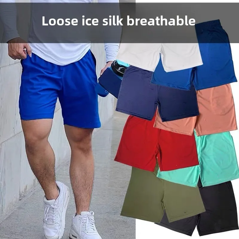 

Quick-drying Summer Men's Shorts Men's Stretch Thin Men's Sports Casual Pants Beach Pants Five-point Pants Mens Shorts