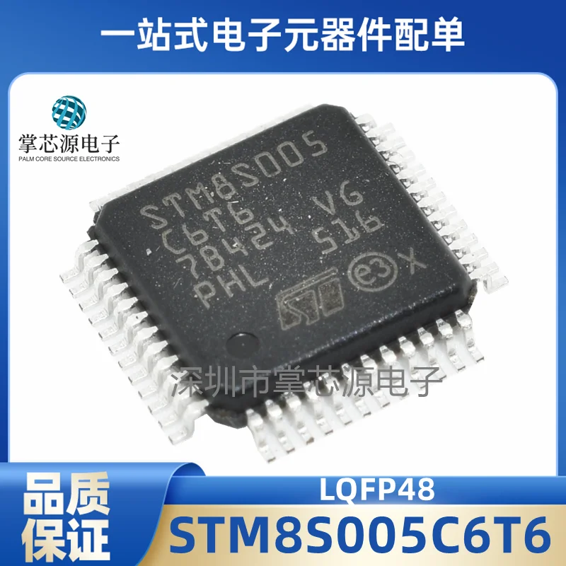 3PCS Brand new stock STM8S005C6T6 microcontroller chip single-chip microcontroller chip package LQFP48 original