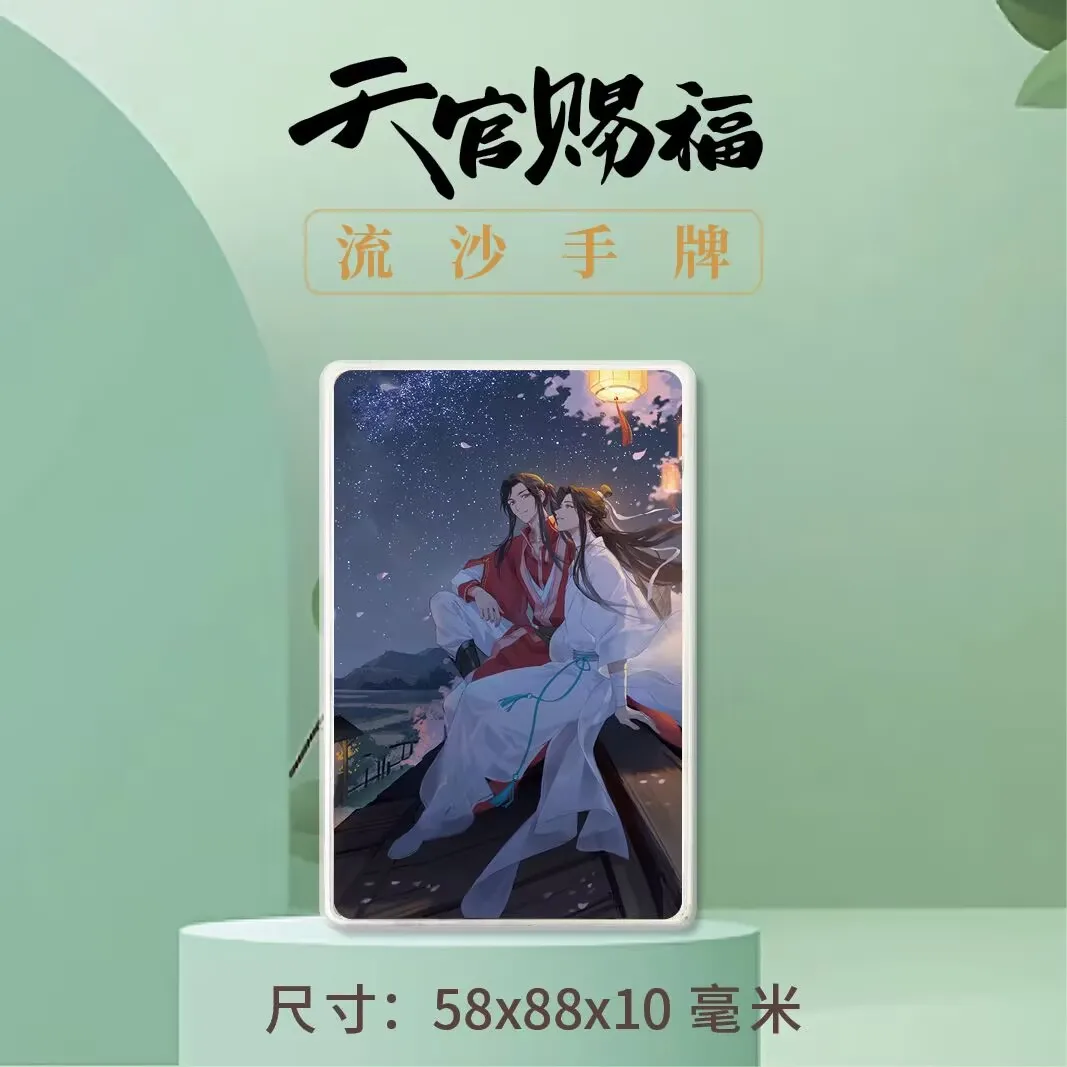 "천국 공식은 축복을 주었습니다" 주변 장치 모래 마작 아크릴 모래 핸드 카드 "Xie Lian Hua Cheng" 팬 아트 절묘한 선물
