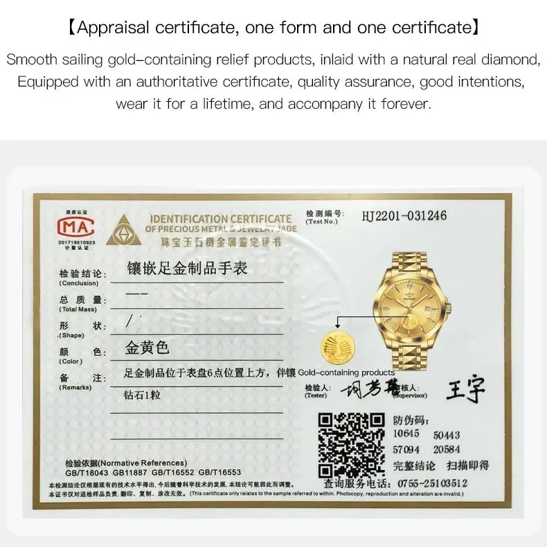 Oupinke 3226 masculino luxo importado todo relógio mecânico automático calendário marca de aço tungstênio verdadeiro ouro verdadeiro diamante relógio masculino