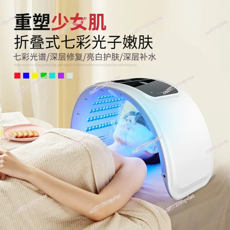 Household photonic beauty equipment, hydrating spray, colorful infrared spectrometer