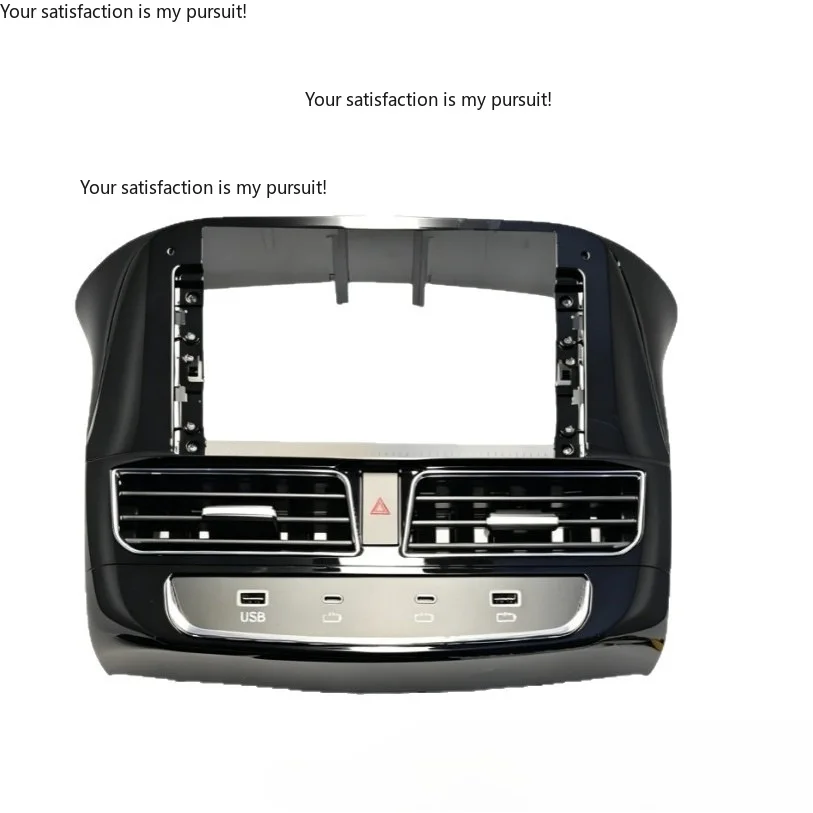 Suitable for Xuanyi navigation face frame fast charging upgrade bid farewell to slow charging car practical loading accessories
