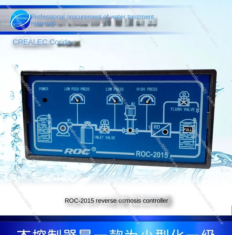 RO reverse osmosis controller ROC-2015 RO-2008 2003 upgrade