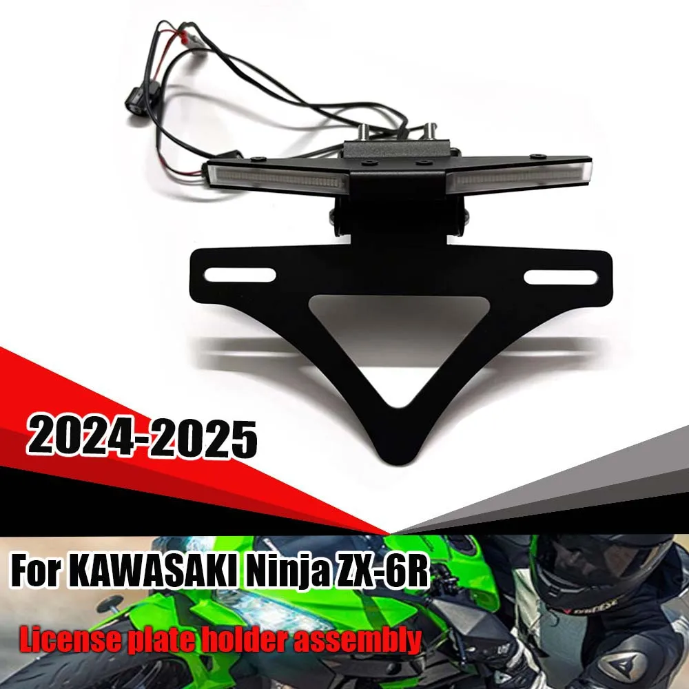

for Kawasaki ZX-6R ZX-6R 2024-2025 new foldable license plate holder assembly with LED light assembly