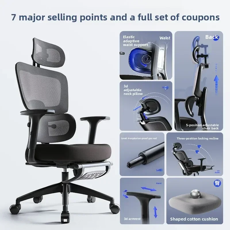 Exquisite Multi-functional Durable Computer Chair Office Chair Ergonomic Chair Office Chair Dual-purpose e-sports chair