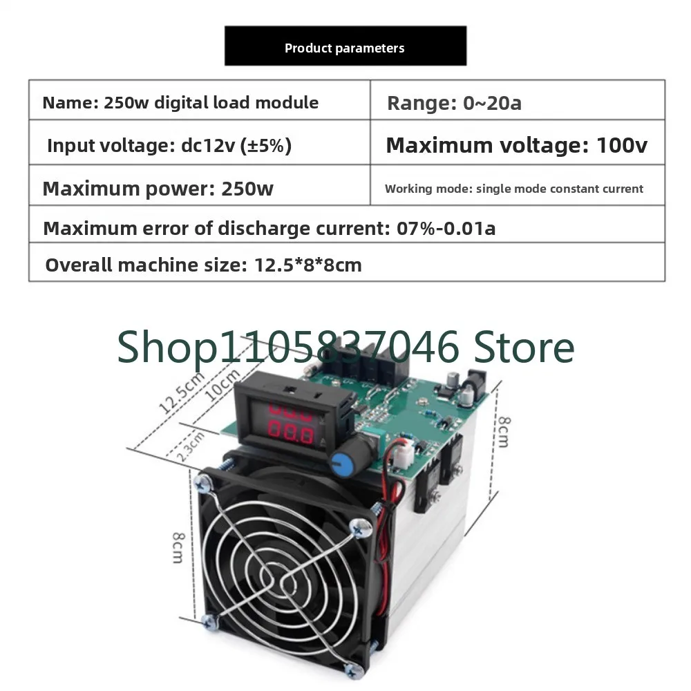 DC12V 100W~250W 10A~20A Adjustable Electronic Load Module High Power Electronic Load Module