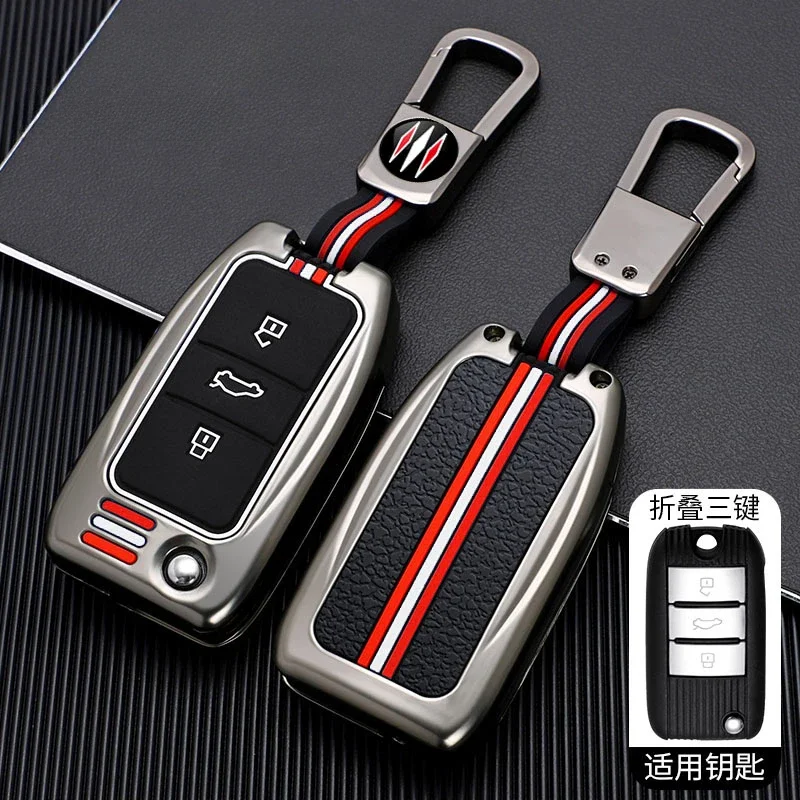 Suitable for Master 6 Key Cover Bag pro Master zs Folding mg Pilot hs Mulan mg5 Key Shell Cover