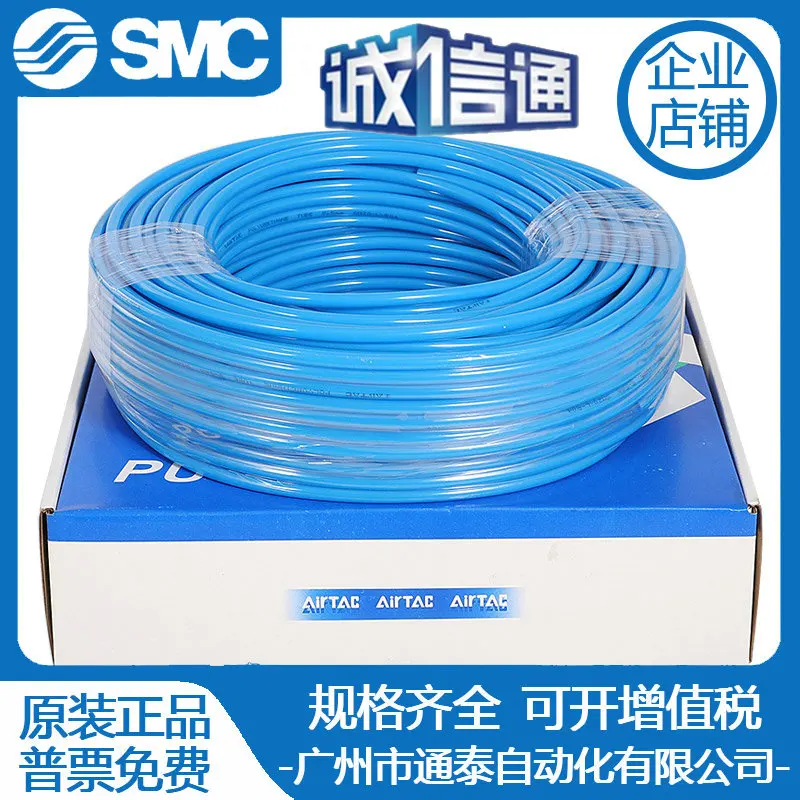 

2025 Yatke pneumatic hose PU trachea US98A PU8X5 PU12X8 PU16X12 6X4 4X2.5