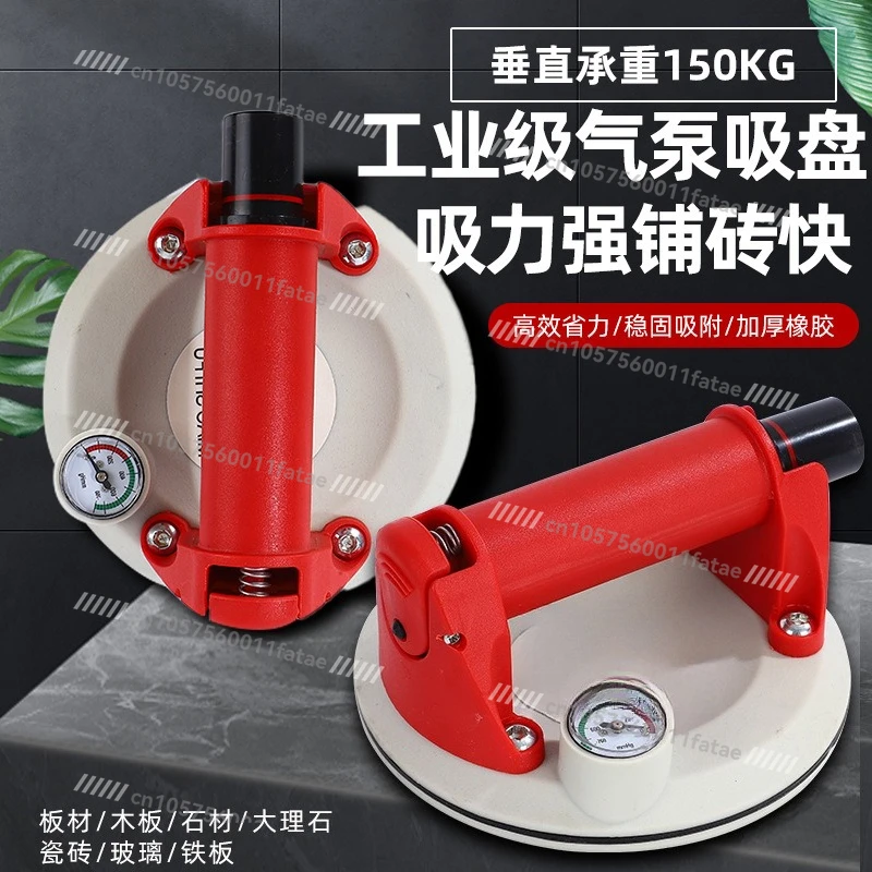 

Electric Vacuum Air Pump, Powerful Suction Cup Handling Large Plate Ceramic Tile Glass Floor Tile Suction Cup