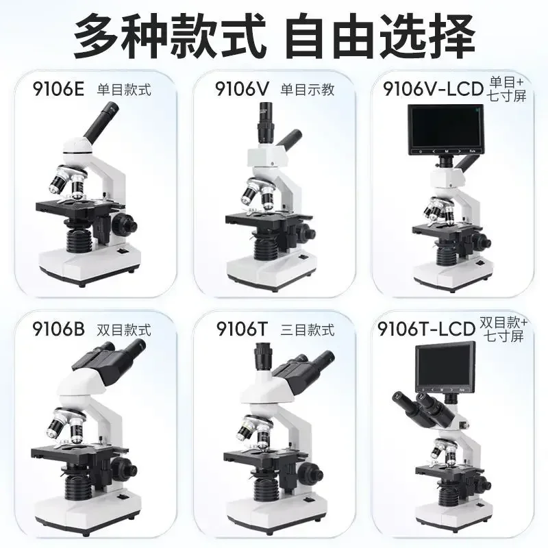 Microscope, laboratory-specific, aquaculture, looking at bacteria optical biology high-power binocular, trinocular TD30