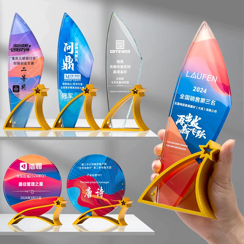 Glass Metal Round Award Trophy Company Honor Trophy Art Dance Award Free Engraving Corporate Event Prize Medal for Achievements