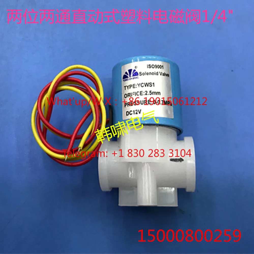 Two position two-way 2-point small plastic valve water dispenser RO machine solenoid valve PP valve body normally closed