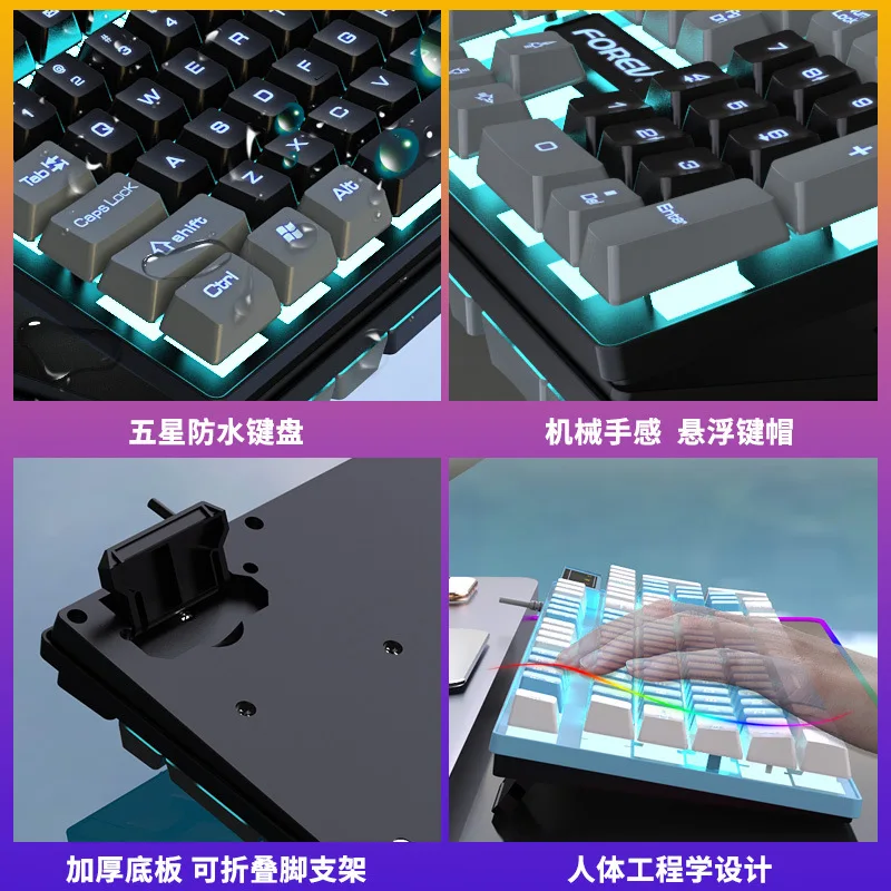 Color blocked keyboard for esports games wired luminous contrasting mechanical feel  keyboard