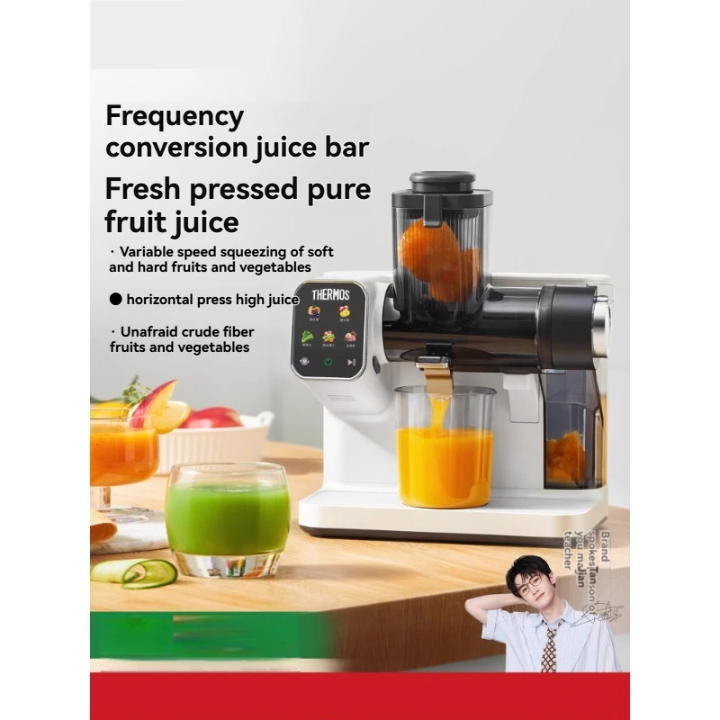 New Fully Automatic Fruit Vegetable Juicer Slow Juicer Pulp Separation for Home Compact Cold Press Juicer Machine Easy Clean&Qui