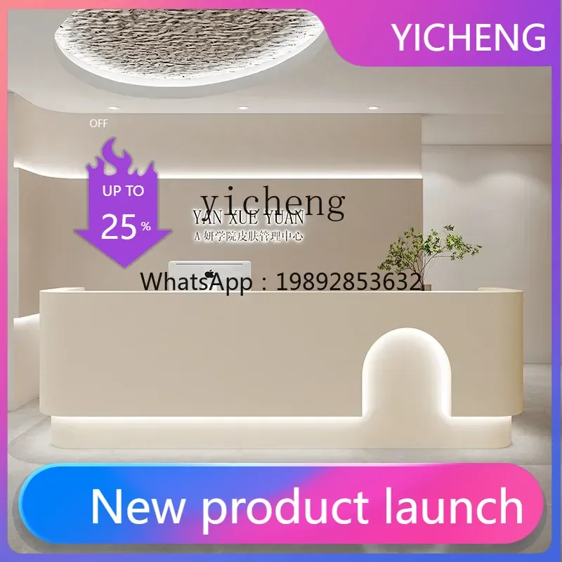 

LYY beauty salon checkout page simple modern clothing store curved bar counter light luxury reception desk