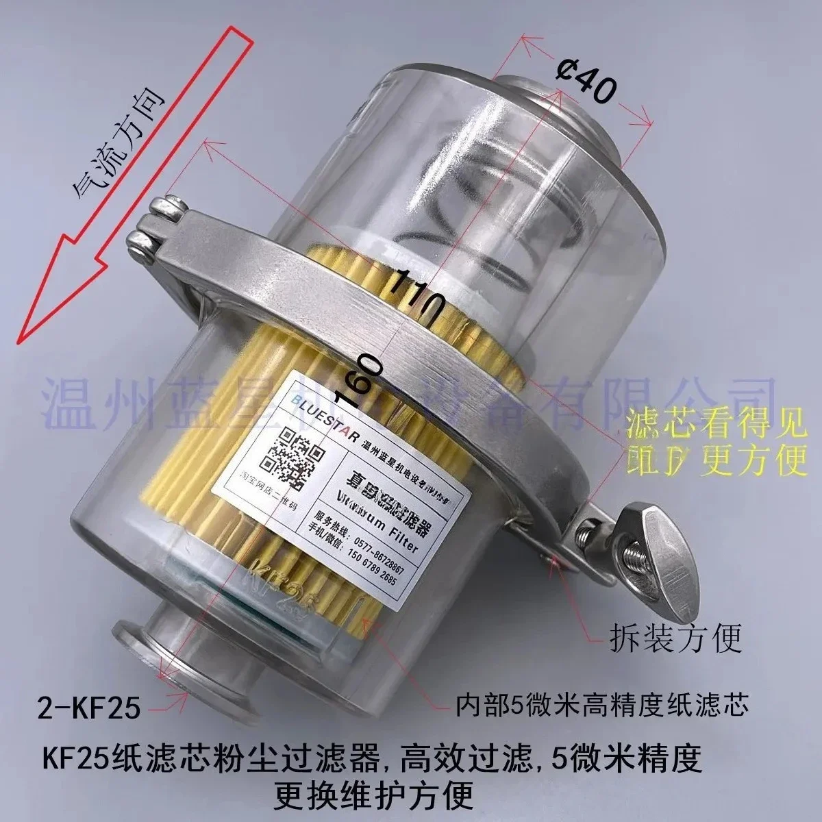 Air leak-free vacuum pump inlet dust particles oil mist oil fume exhaust filter KF25 air-water separator