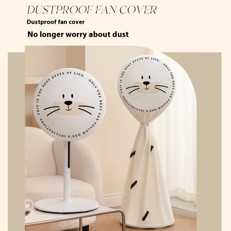 Floor Fan Cover Washable Waterproof Dustproof Standing Round Electric Fan Protective Cover Household Universal Storage Cover