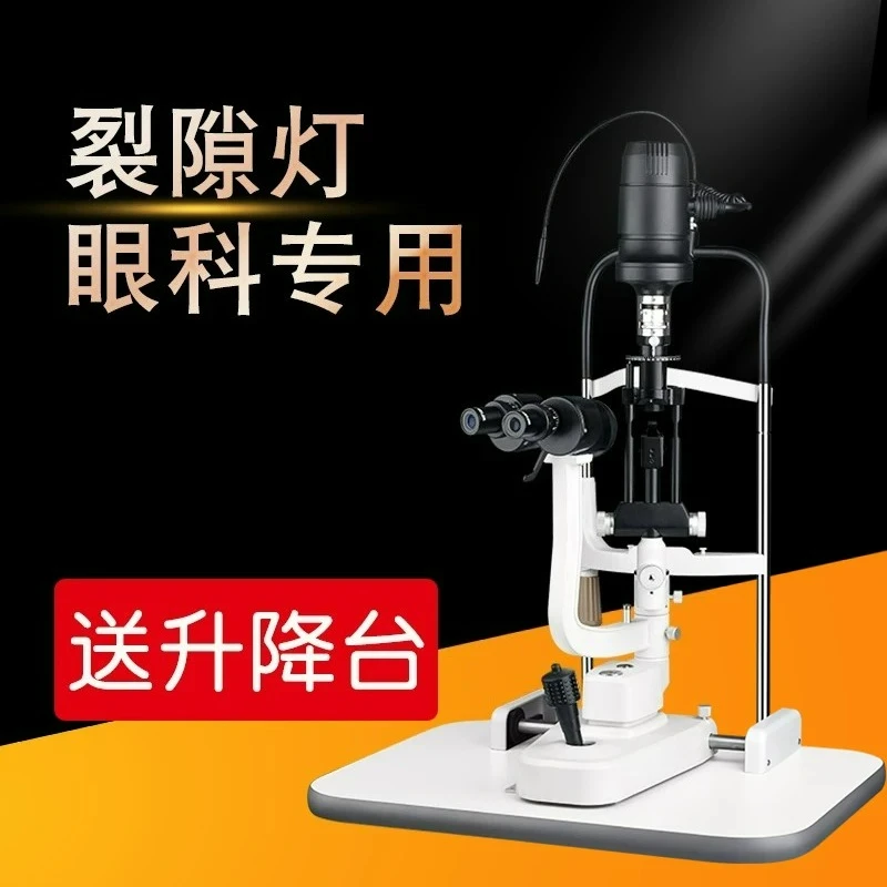 Slit Lamp Microscope Eye Hospital Eye Examination 16x Eyepiece Light Source Microscope
