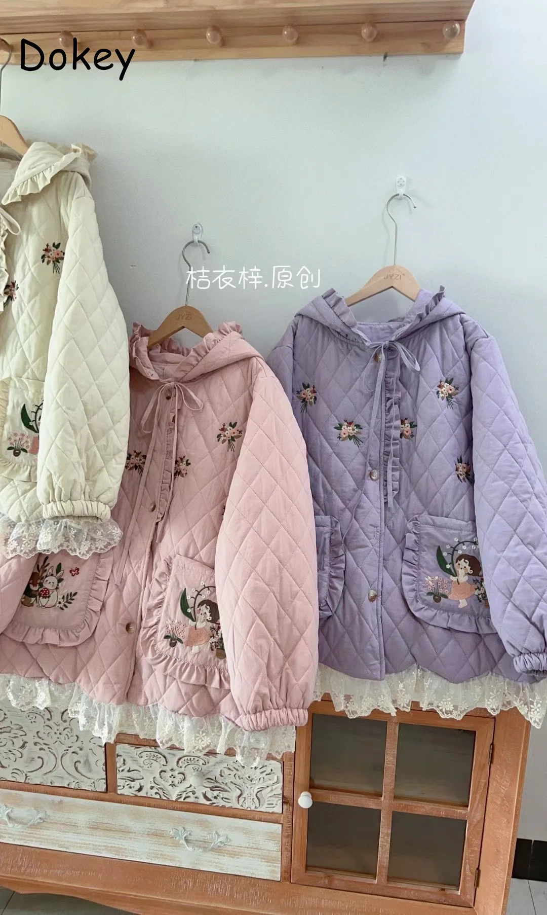 Vintage Embroidery Kawaii Winter Hooded Parka Women Japanese Mori Lace Ruffled Patchwork Casual Cotton Padded Jacket Coat Female