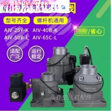 1PCS Screw Air Comp…