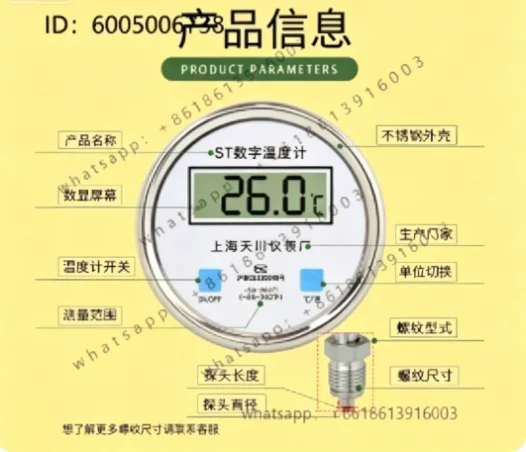 Digital Bimetal Thermometer WST411 Reactor Stainless Steel Insertion Thermometer